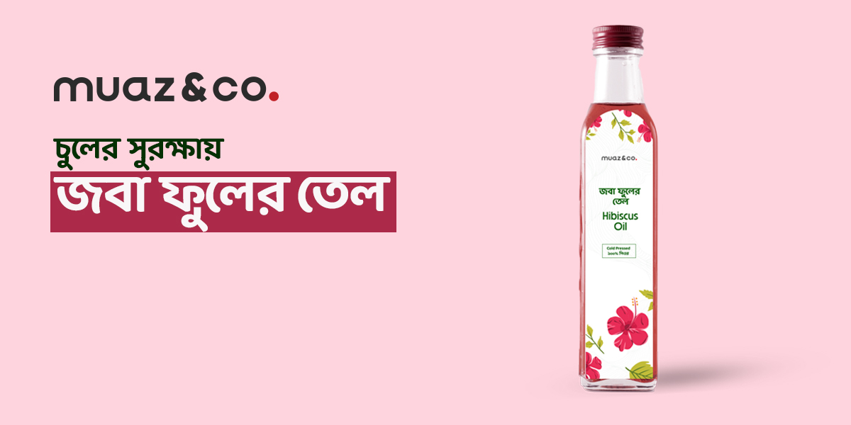 hibiscus-web-banner-3jpg